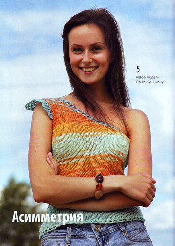 Вязаный креатив 2012-07_1-6
