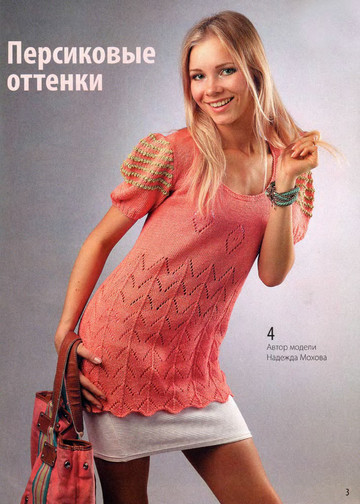 Вязаный креатив 2012-08_1-5