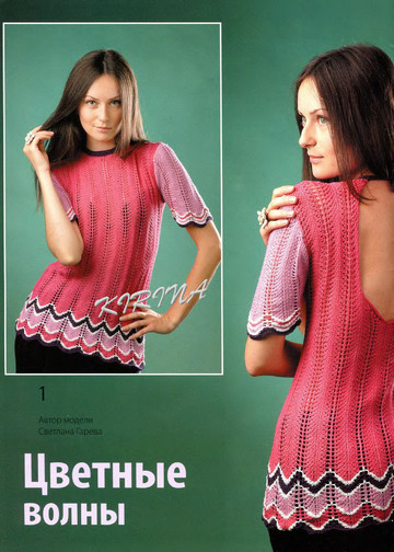 Вязаный креатив 2012-08_1-2