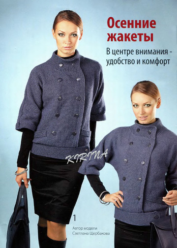 Вязаный креатив 2012-10-2