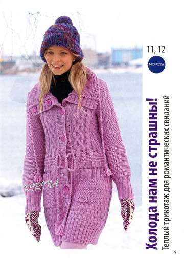 Вязаный креатив 2012-10-11
