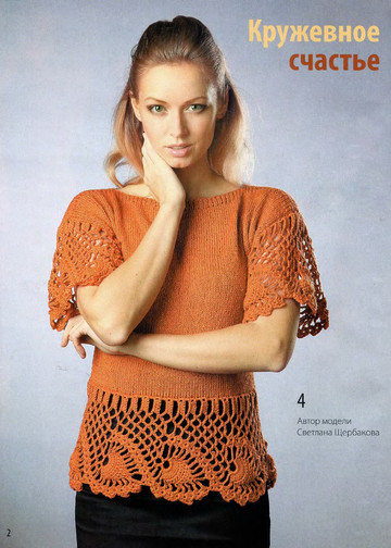 Вязаный креатив 2012-12-4