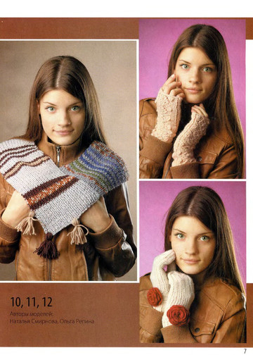 Вязаный креатив 2012-12-9