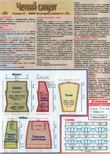 2003 - 3 крючок-4