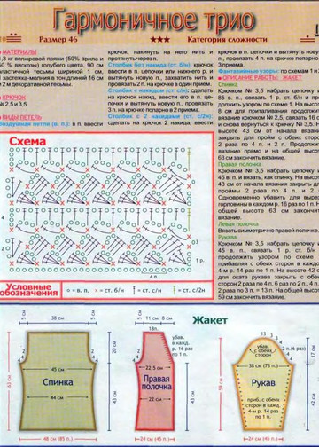 2003 - 3 крючок-10