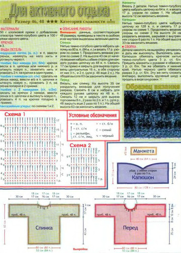 2003 - 3 крючок-8