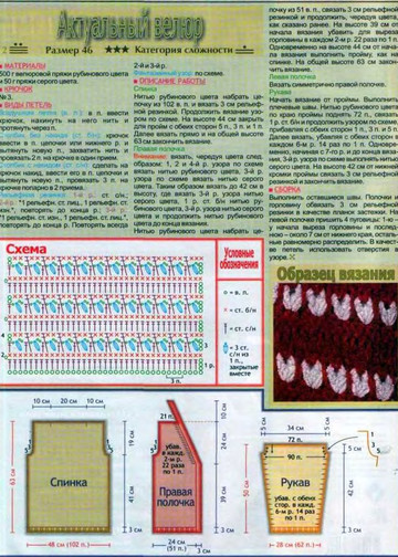 2003 - 3 крючок-2