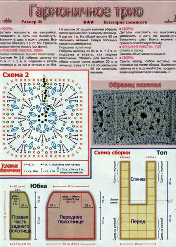 2003 - 3 крючок-12