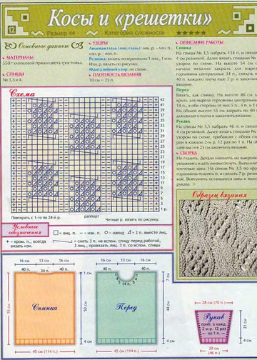 2003 - 3 спицы-12