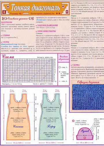 2003 - 3 спицы-8