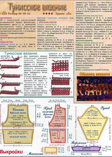 2003 - 5 крючок-6