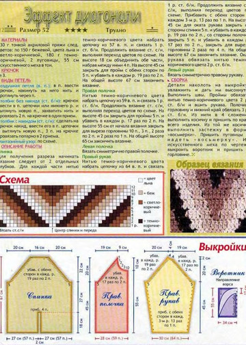 2003 - 5 крючок-10