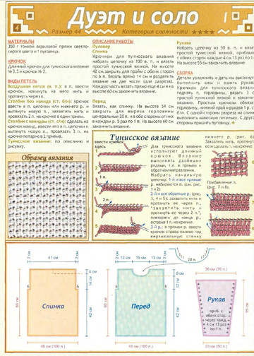 2002 - 4 крючок-5