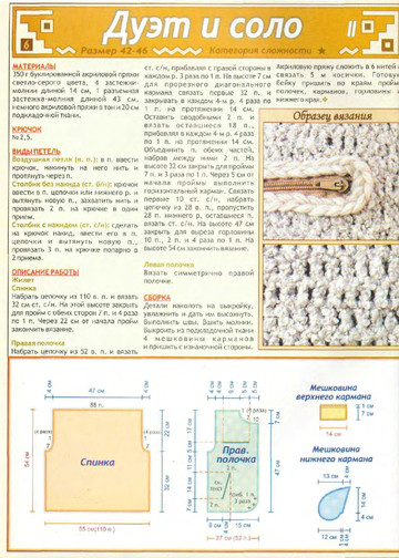 2002 - 4 крючок-7