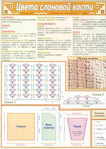 2002 - 4 крючок-11