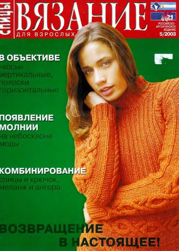 2003 - 5 спицы-1