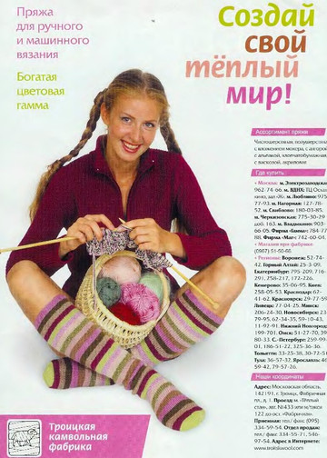 2003 - 5 спицы-2