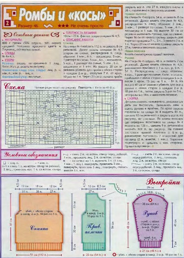 2003 - 5 спицы-4