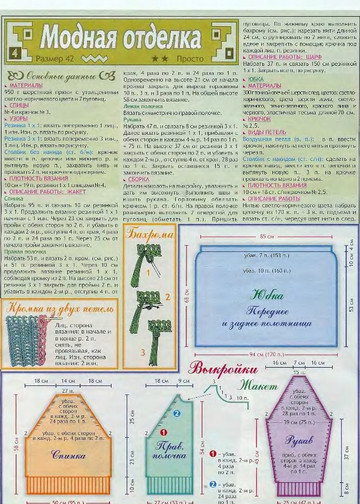 2003 - 5 спицы-6