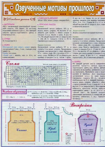 2003 - 5 спицы-12