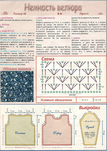 2003 - 7 крючок-9