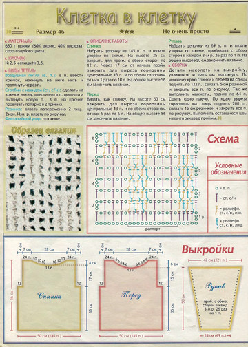 2003 - 7 крючок-11