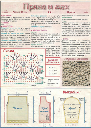 2003 - 7 крючок-3