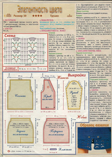 2003 - 7 крючок-7