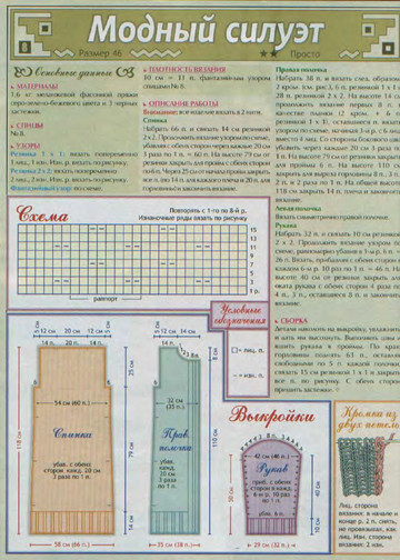 2003 - 4 спицы-8