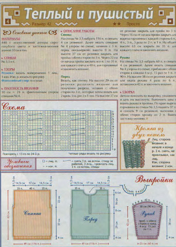 2003 - 4 спицы-4