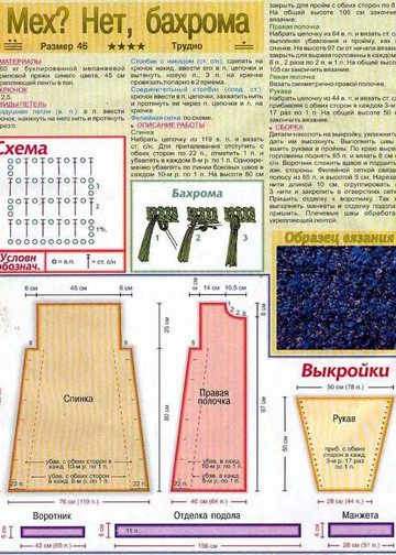 2004 - 1 крючок-4