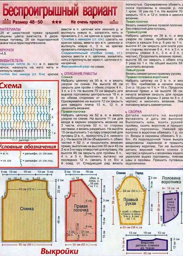 2004 - 1 крючок-10