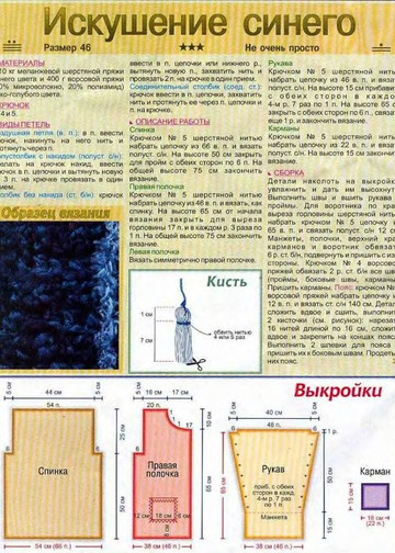 2004 - 1 крючок-6