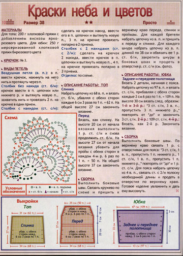 2004 - 3 крючок-9