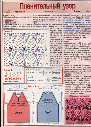 2004 - 3 крючок-3