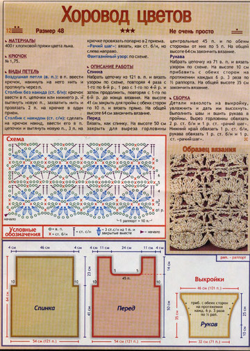 2004 - 3 крючок-11