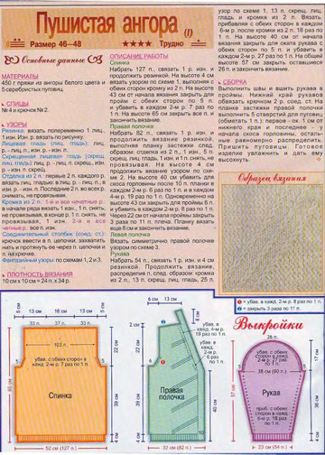 2004 - 1 спицы-8