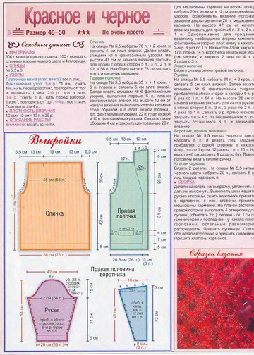 2004 - 1 спицы-6