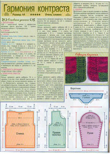 2004 - 1 спицы-2