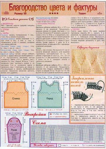 2004 - 1 спицы-12