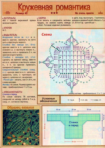 2004 - 4 крючок-2