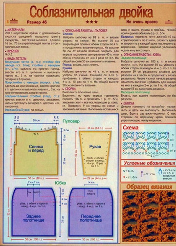 2004 - 4 крючок-6