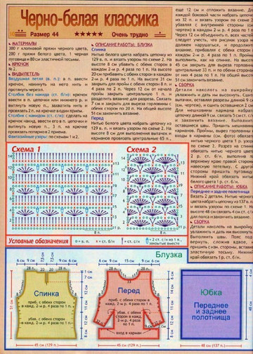 2004 - 4 крючок-10