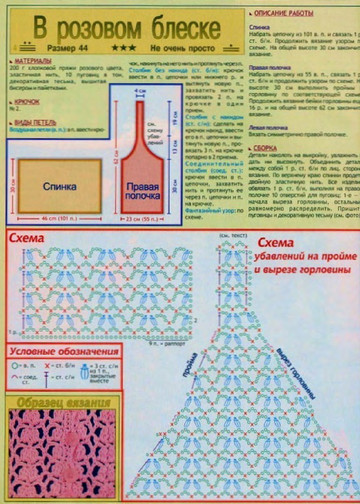 2004 - 4 крючок-4