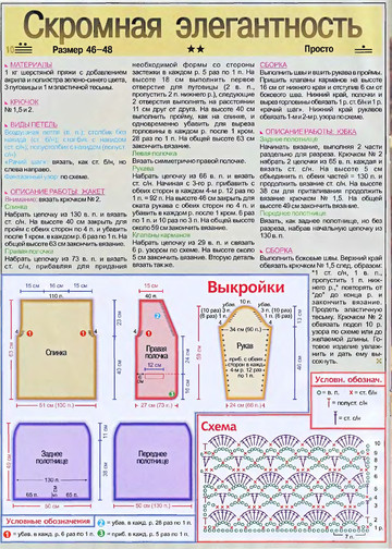 2004 - 2 крючок-12