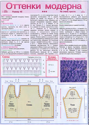 2004 - 2 крючок-10