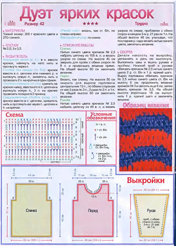 2004 - 2 крючок-8