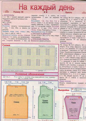 2004 - 2 спицы-2