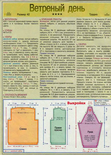 2004 - 2 спицы-8