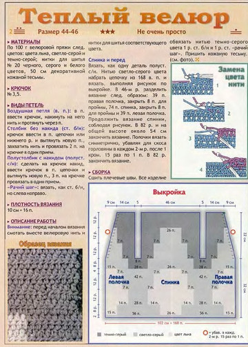 2004 - 5 крючок-3